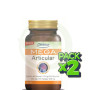 Pack 2x Mega Articular 60 Cápsulas Dietisa