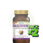 Pack 2x Mega Tripto Complex 60 Cápsulas Dietisa