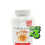Pack 3x Lecitina De Soja 220 Perlas Plantis