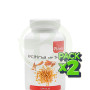 Pack 2x Lecitina De Soja 220 Perlas Plantis